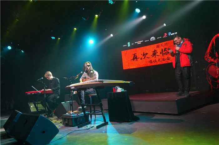 谢天笑唱谈见面会上海完美收官 不插电形式演出将成过去