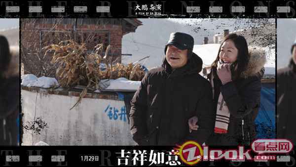 大鹏导演《吉祥如意》发布父女版剧照 1月29日十年未见父女重逢