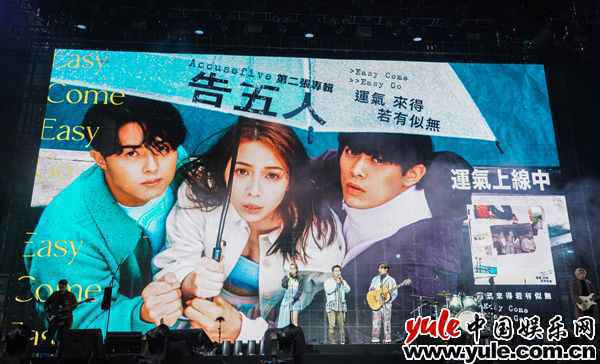 因为有你！五月天《因为你 所以我》创下多项好成绩