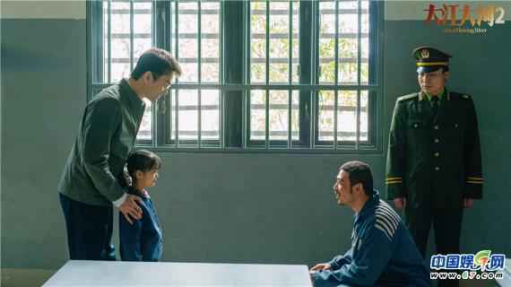 《大江大河2》今晚收官 搏浪精神联结时代共鸣