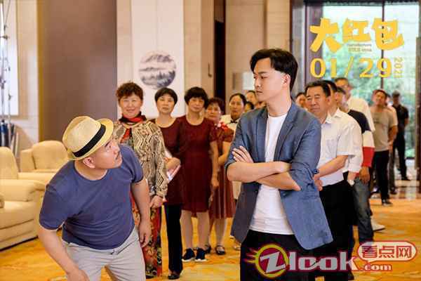 《大红包》曝“哈哈哈名场面”系列正片片段 王小利戴假发内涵包贝尔