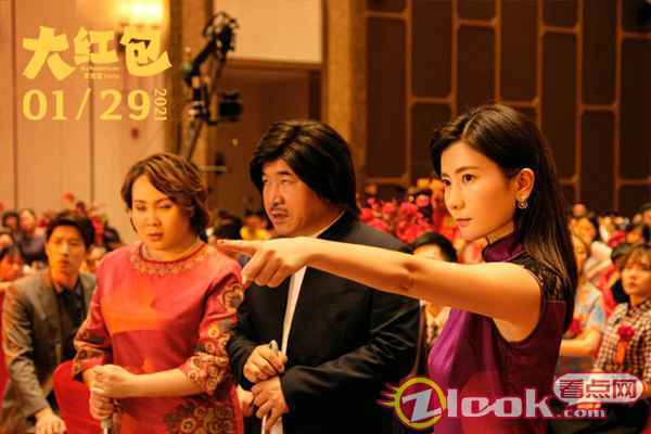 《大红包》曝“哈哈哈名场面”系列正片片段 王小利戴假发内涵包贝尔