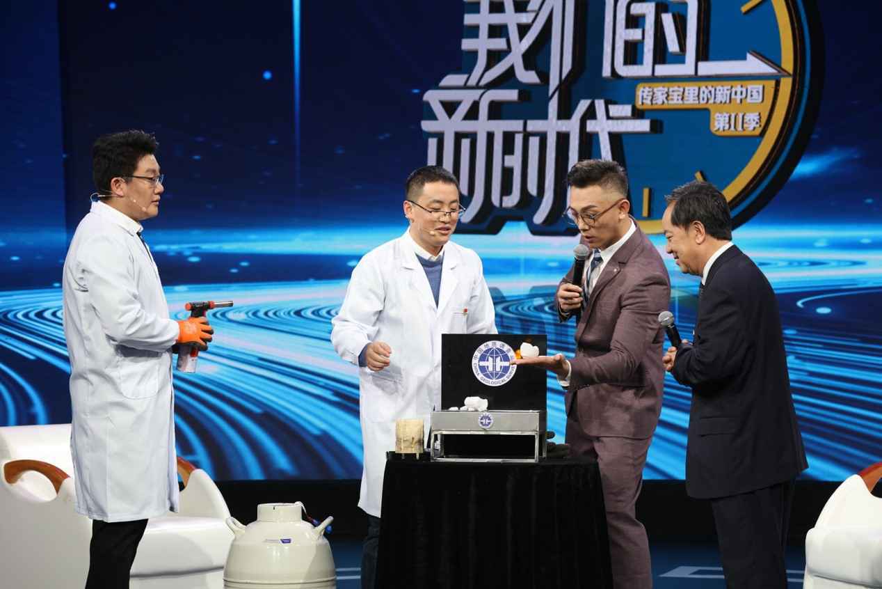 《我们的新时代》1月17日山东卫视开播！80后科技工作者揭开可燃冰神秘面纱