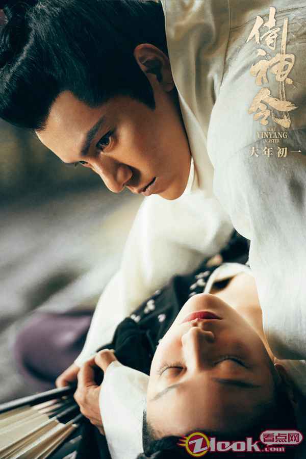 晴明于危难之际救百旎 陈坤周迅老友重聚默契入戏 《侍神令》“爷青回”预告全程高甜