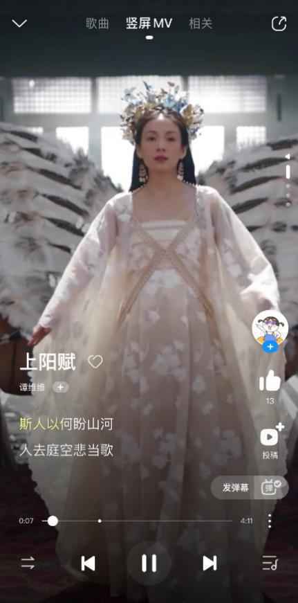 酷狗竖屏MV，影视剧OST宣发的新途径