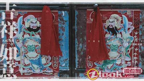 大鹏《吉祥如意》发布家乡版剧照 1月24日开启15城超前点映