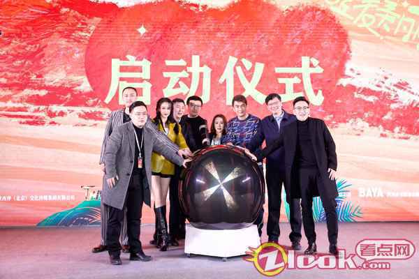 母其弥雅俏皮亮相新片《哈丘爱美丽》启动发布会 一改酷girl形象首演爱情喜剧