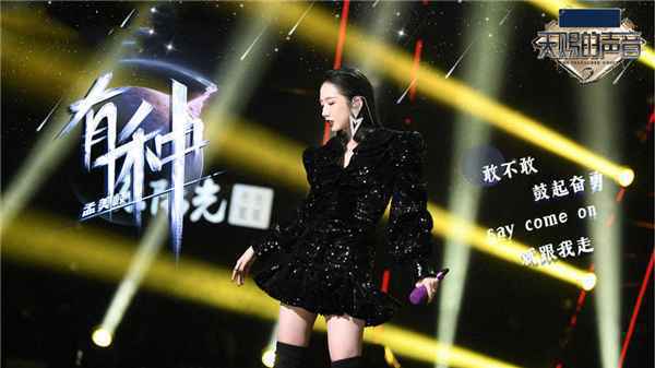 《天赐的声音2》胡彦斌单依纯神仙合唱斩获酷狗专区TOP1