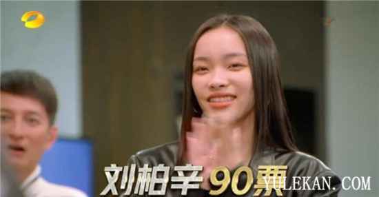 《歌手当打之年》同样是奇袭，为啥观众讨厌黄霄雲却包容刘柏辛？