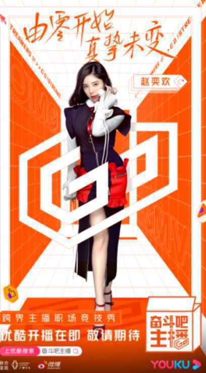 50岁王琳《奋斗吧主播》自称小姐姐，开直播遭网友无理要求竟如此回应