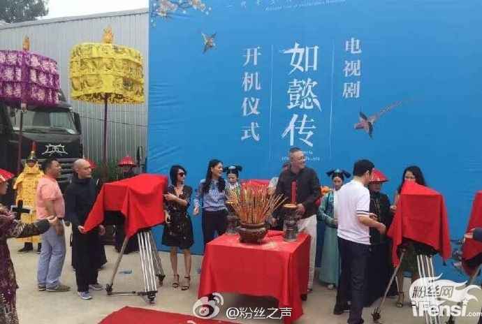 《如懿传》开机 感受下光头霍建华魅力