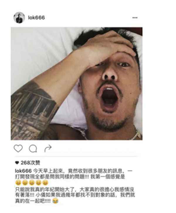 余文乐恋上46岁香港女主持？心碎一地