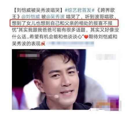 杨幂起诉、刘恺威落泪？夫妻二人同上热搜竟是因为……