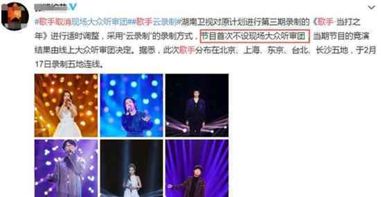 观众为啥替毛不易打抱不平?《歌手当打之年》修改录制方式?