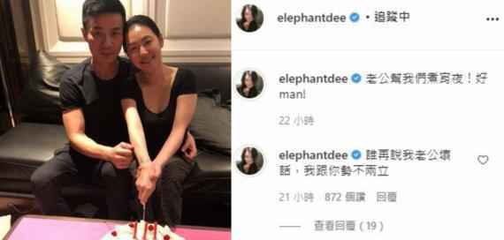 小S怼网友 小S怼网友