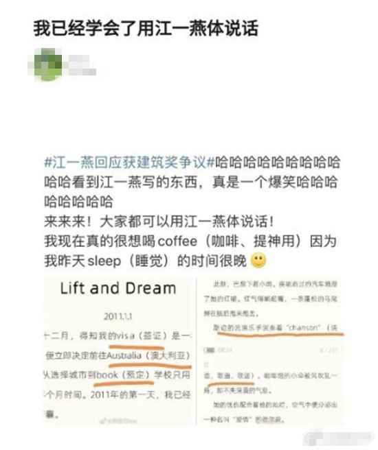 赵薇二十多年前的那首歌，像唱给今天的江一燕