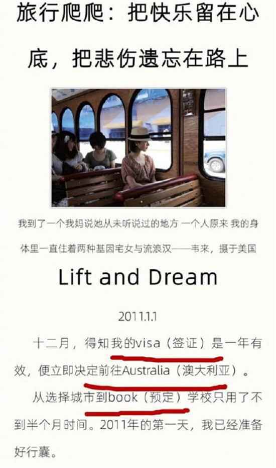 赵薇二十多年前的那首歌，像唱给今天的江一燕