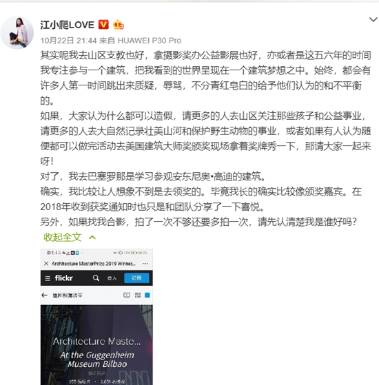 赵薇二十多年前的那首歌，像唱给今天的江一燕