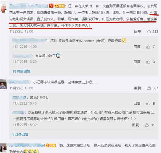 赵薇二十多年前的那首歌，像唱给今天的江一燕