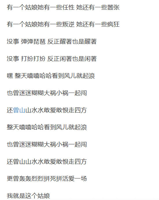 赵薇二十多年前的那首歌，像唱给今天的江一燕