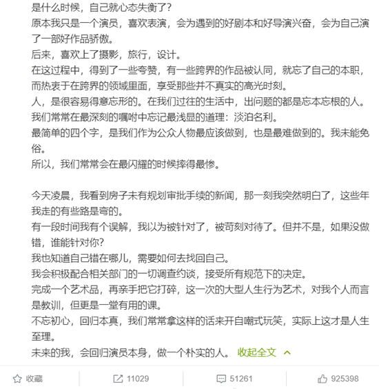 赵薇二十多年前的那首歌，像唱给今天的江一燕