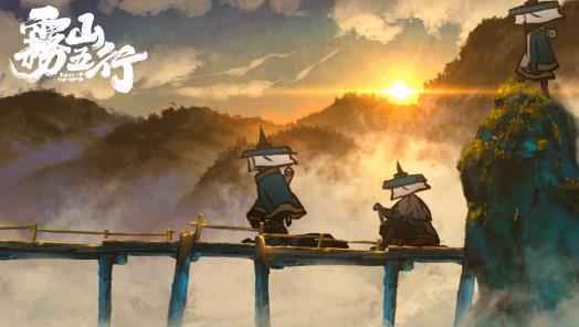 国风热血番《雾山五行》惊艳亮相 好传动画连发佳作试映火爆