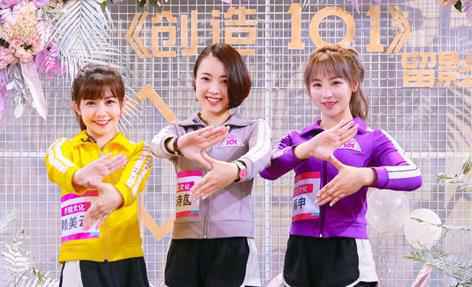 发掘了《创造101》赖美云的齐鼓文化,将投资过亿开启“互联网造星”计划