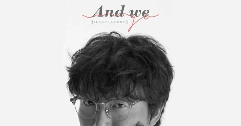 睽违两年 成始璄浪漫新歌〈And We Go〉今日发行！