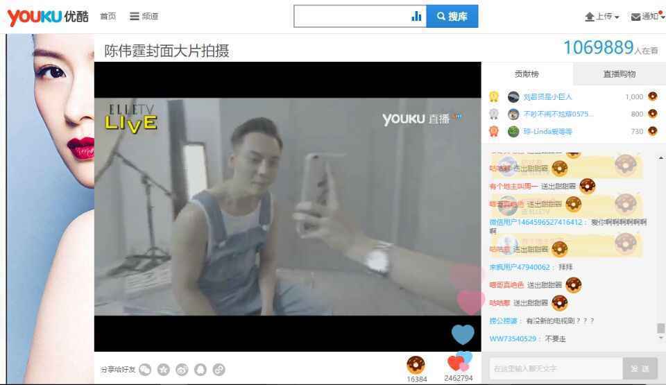 陈伟霆杂志封面拍摄直播 15000本杂志卖空