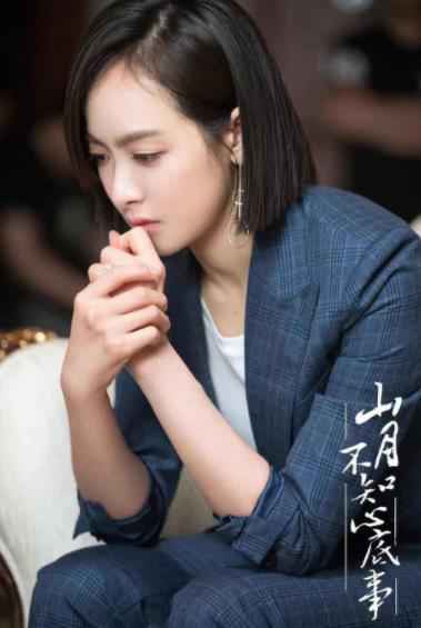 《山月不知心底事》圆满收官 宋茜欧豪携手破局