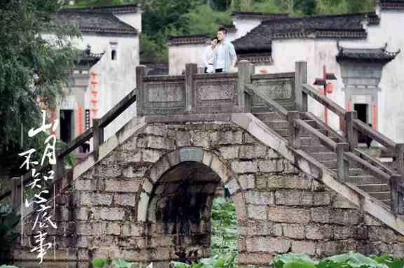 《山月不知心底事》圆满收官 宋茜欧豪携手破局