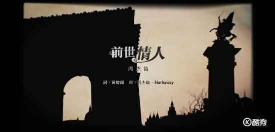 周杰伦第14张新专辑全音频今晨首发