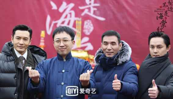 于正新作《鬓边不是海棠红》开机 黄晓明尹正重现梨园风华