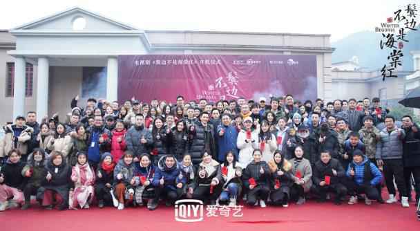 于正新作《鬓边不是海棠红》开机 黄晓明尹正重现梨园风华