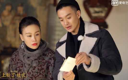 《上新了·故宫》城会玩科技宅溥仪早就会用电话点外卖！