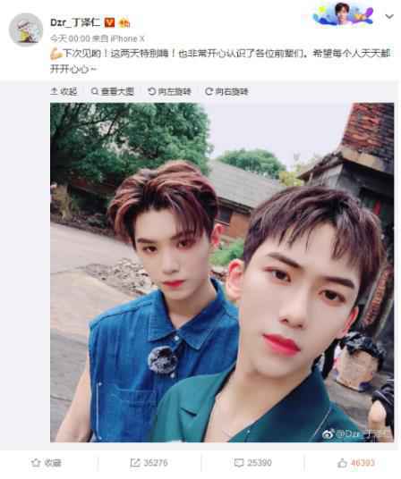 《勇敢的世界》嘉宾阵容大曝光！除了Justin黄明昊、丁泽仁外，竟然还有他们……