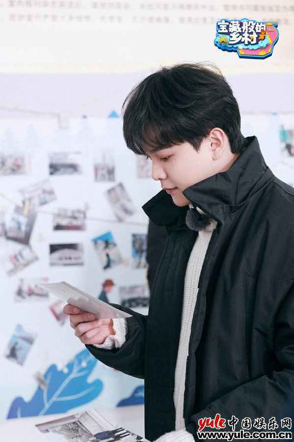 尤长靖《宝藏般的乡村》播出 见证最具仪式感的告别