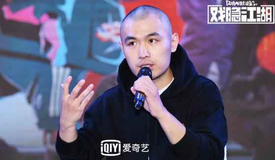 网剧《戏隐江湖》破寒开播 新媒体时代下传统文化实力“圈粉”