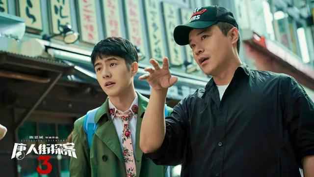 延迟1年上映 精打细算的《唐探3》还是栽了跟头