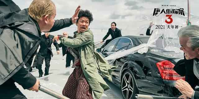 延迟1年上映 精打细算的《唐探3》还是栽了跟头