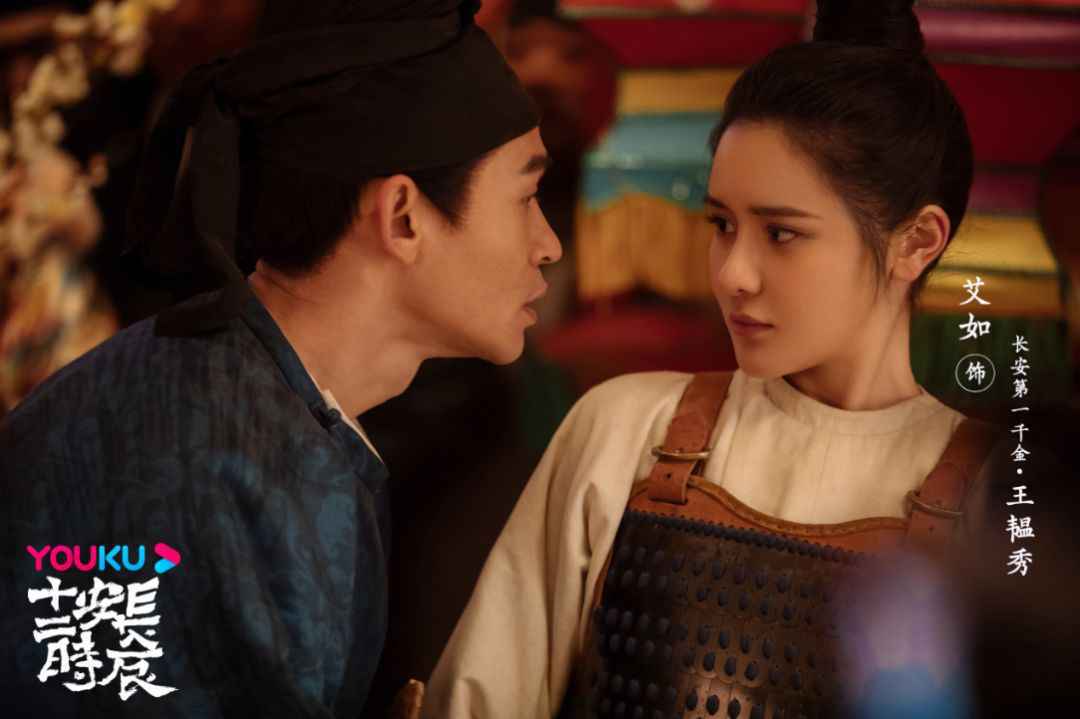 《假日暖洋洋》温暖开播 艾如清纯上线出演双面女助理