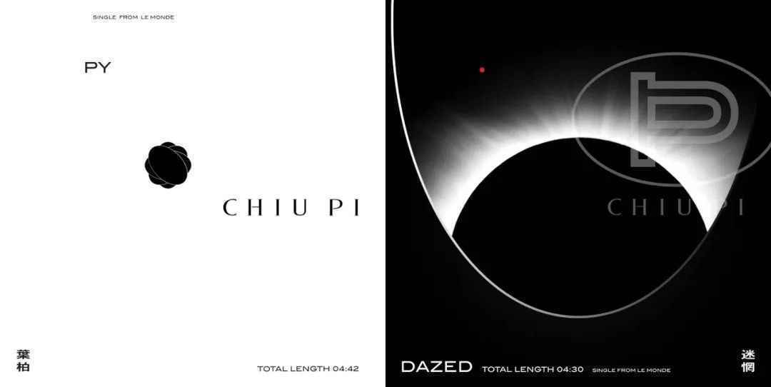 这支MV绝美！邱比发布新歌，优雅气质让人目不转睛