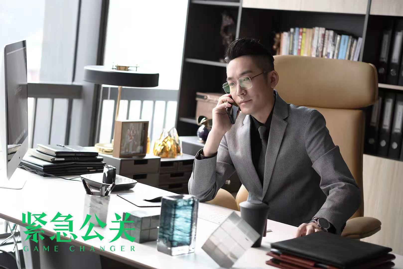 《紧急公关》再现“对决” 张博黄晓明细说“恩怨情仇”