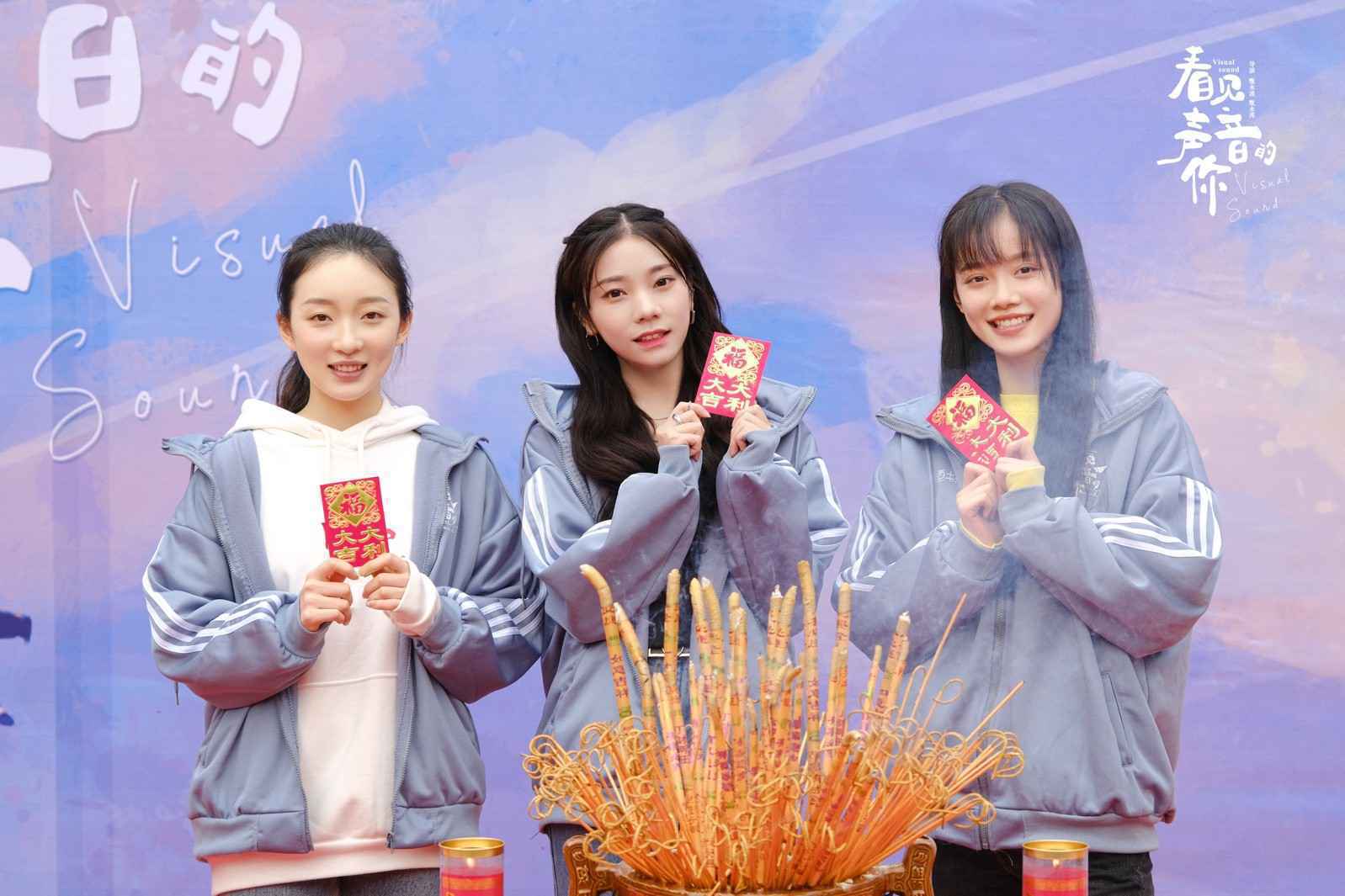 有关声音与配音青春题材剧集《看见声音的你》盛大开机