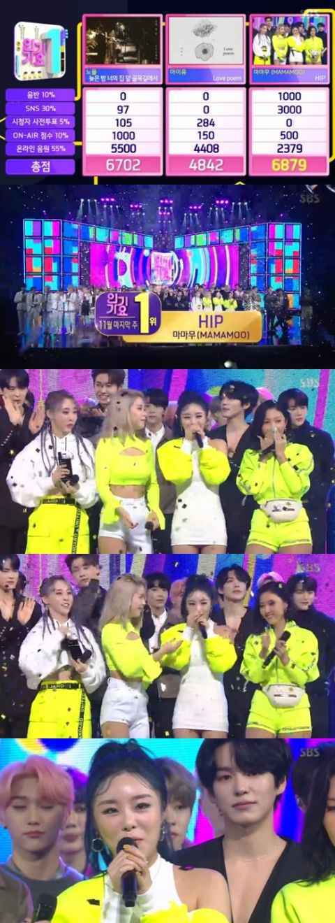 MAMAMOO 发威〈HIP〉迅速成为三冠王！