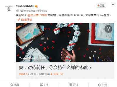 郑爽丑闻风波:7亿资金打水漂 11家影视公司12家品牌被牵连