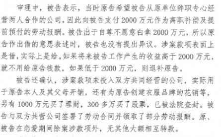 郑爽丑闻风波:7亿资金打水漂 11家影视公司12家品牌被牵连
