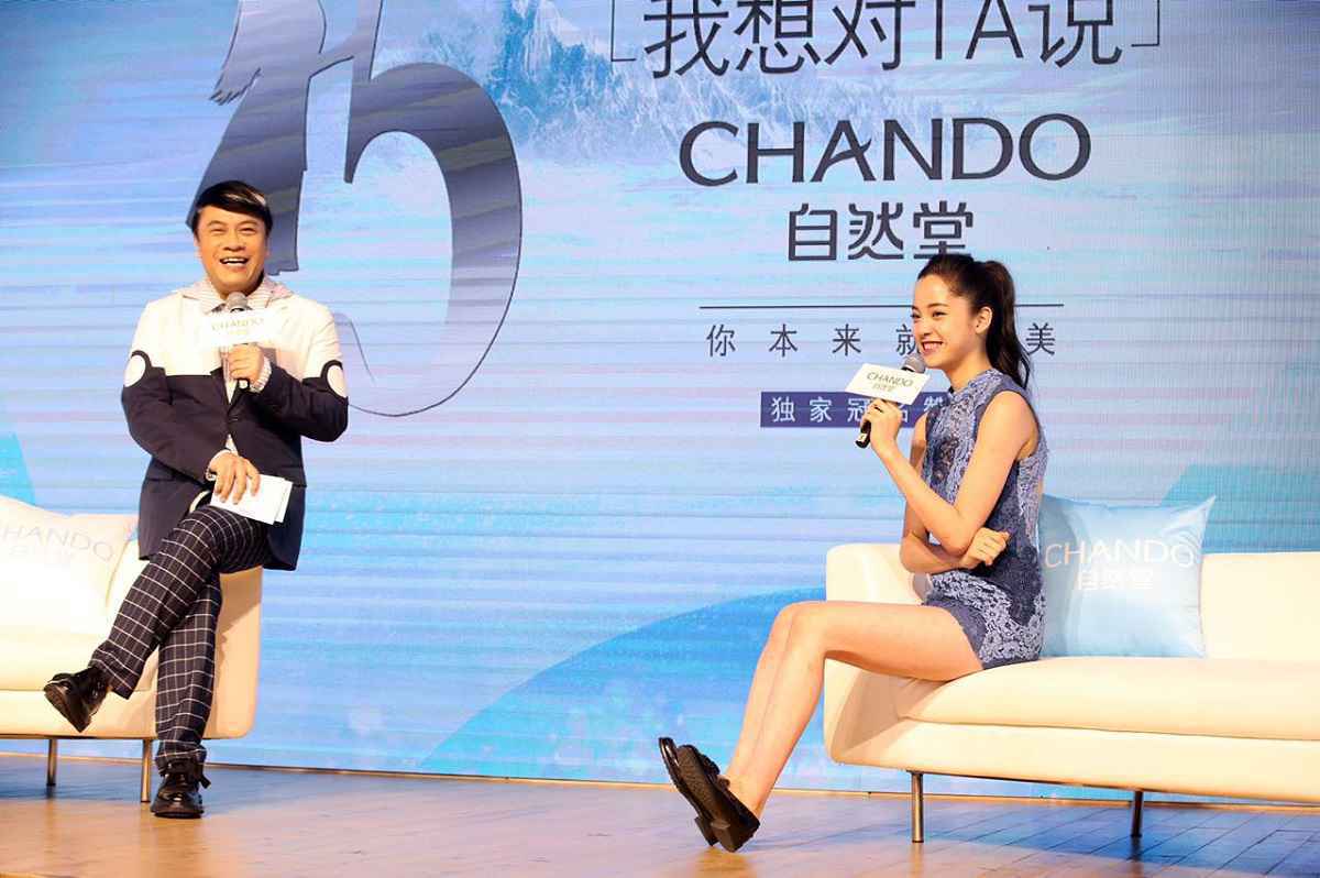 欧阳娜娜携国民品牌成新一季全球代言人