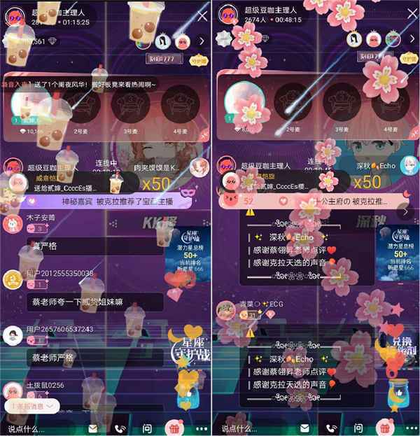 《天选的声音Ⅲ》复赛第二场选手亮眼 蔡翊昇感叹实力太强