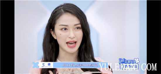 《青你2》七穗获Ella暖心鼓励 公演舞台表现惊艳